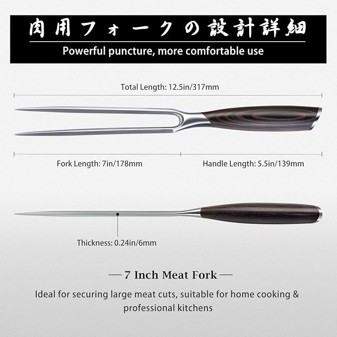HOSHANHO Meat Fork 7 Inch, Razor Sharp Double-Prong Carving Fork - Image 4