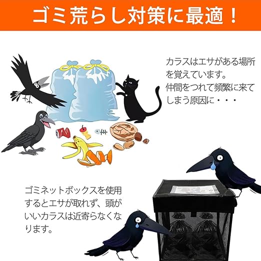 Outdoor Garbage Can - Image 9