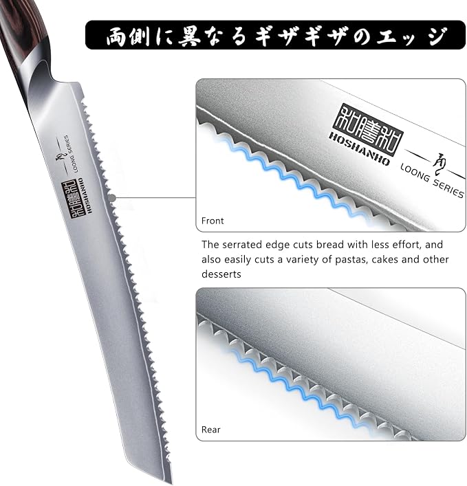HOSHANHO Bread Knife 10 inch, Japanese High Carbon Stainless Steel Serrated - Image 3